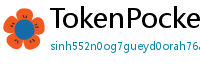 TokenPocket NFT钱包下载